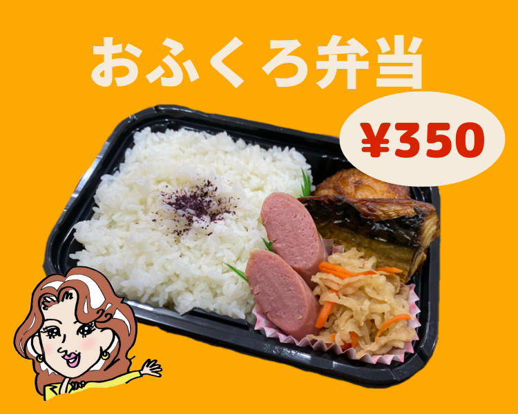 イベント画像